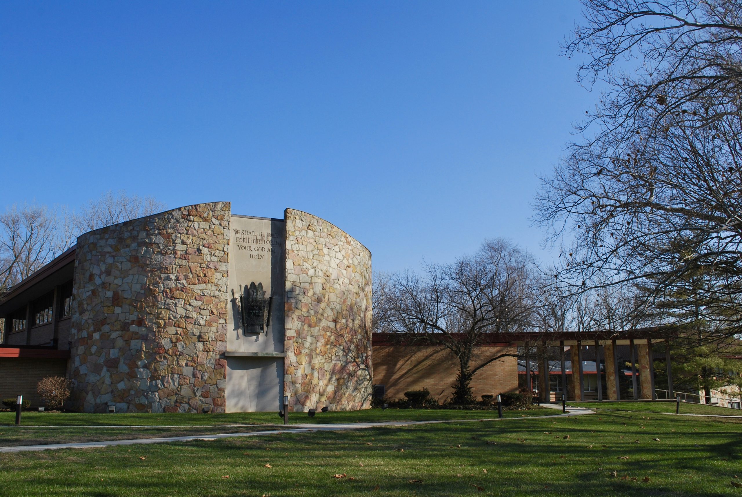 Exterior view of a building with a rounded front.