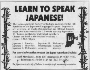 Advertisement for a Japan-American Society of Indiana Japanese language program, 1996